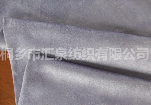 雙面磨毛麂皮絨